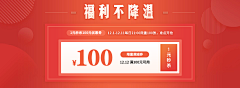 Miss_zhan采集到优惠券悬浮背景