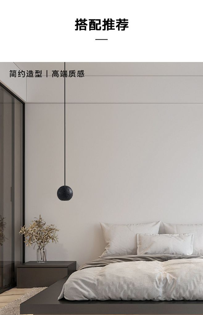 现代极简 黑洞石床头小吊灯简约创意设计师...