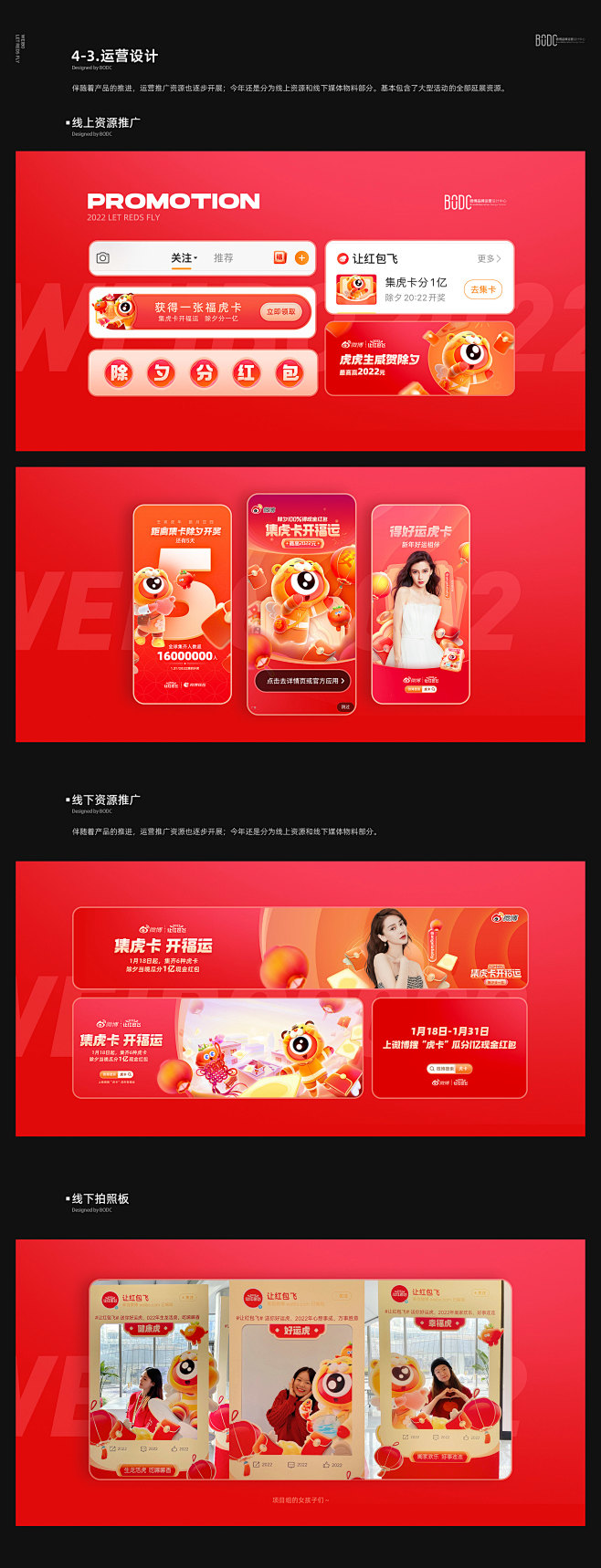 after effects chines...