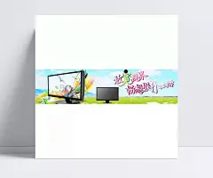 电脑海报|PSD格式,电脑,电脑宣传海报,蓝白,台式电脑,宣传单