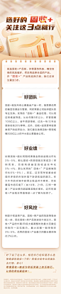 安信固收