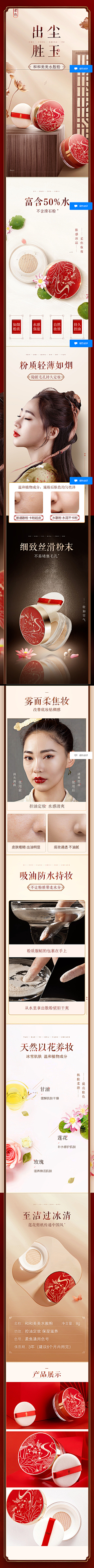 尼兔采集到淘宝