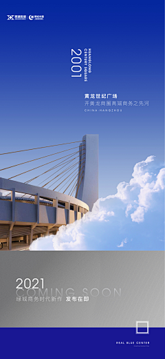 钙奶同学采集到系列地产|定位