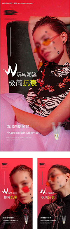 Xmrjhp2c采集到医美抗衰