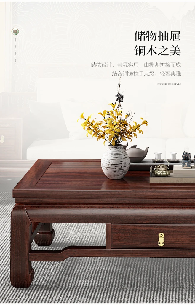 新中式全实木茶几电视柜组合乌金木现代简约禅意大小户型客厅家具-tmall.com天猫-花瓣网