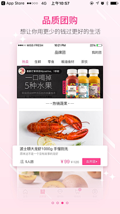 尛白^-^采集到红包活动