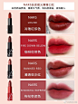 Nars最值得入手的24支口红显白不挑皮女神必备‍♀️
✨
通常来讲，一款口红色号能直接说明产品信息比如正红色，简单粗暴，清晰直观偏偏有一个牌子不按套路来，秉承着放飞自我，全速飙车的宗旨给自家产品贴上各种wu力满满的名字Deep Throat...DESIRE...Orgasm...Threes ​​​​...展开全文c