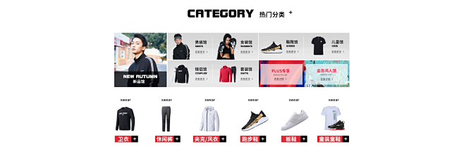 鸿星尔克官方服饰旗舰店 - 京东