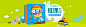 banner  大海报 图书