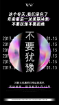 招商海报-新年活动
Design：
SANBENSTUDIO三本品牌设计工作室
WeChat：Sanben-Studio / 18957085799
公众号：三本品牌设计工作室