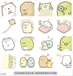 b@飞天胖虎 line贴图表情包贴纸Sumikko Gurashi 2  Sumikko Gurashi的第二套贴图来啦！