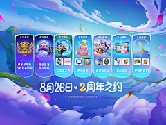 Moooooo魚的Ricky姐采集到游戏·H5