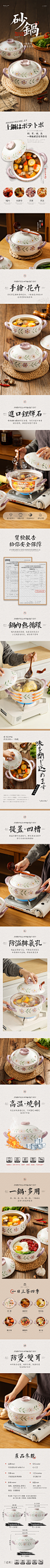 芋泥波波系列砂锅