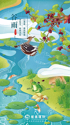 彡量采集到插画节气