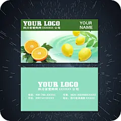 行业商务个性名片