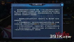 “”喵喵喵喵“采集到game-单个界面