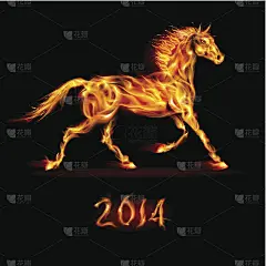 2014年:火马。