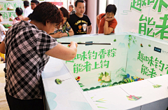 delia_采集到端午节