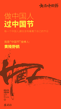 盛宴55采集到书法(笔触)字体
