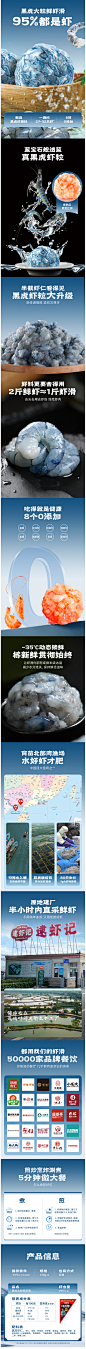 逮虾记黑虎虾滑大粒鲜95%虾含量火锅食材半成品-黑虎大粒鲜虾滑120g_2袋【图片-价格-品牌-报价