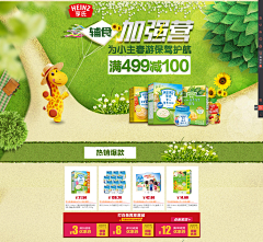sunflower071采集到季节