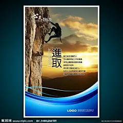 采集图片