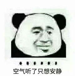 请你吃橙子v采集到表情包