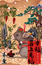 DOOOOR——喜鹊包装实验室，节气类插画