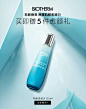 biotherm碧欧泉官方旗舰店