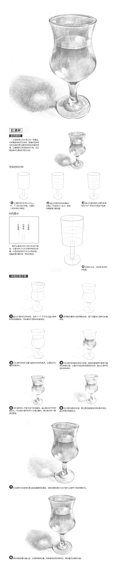 席音采集到素描