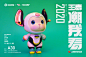 #王者潮我看#第二季来啦！
7位潮玩艺术家对王者英雄进行大胆的潮玩艺术创作，不是你记忆中的英雄，但可爱的程度没两样！
是不是觉得图片看不过瘾呢？问题不大！召唤师们可以在11月6日-11月8日期间，前往上海STS潮流玩具展近距离观看哦
有没有和小妲己一样被萌到呢，快在评论区里告诉小妲己 ​​​​...展开全文c