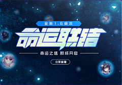 人言海水深采集到星际战警LOGO素材