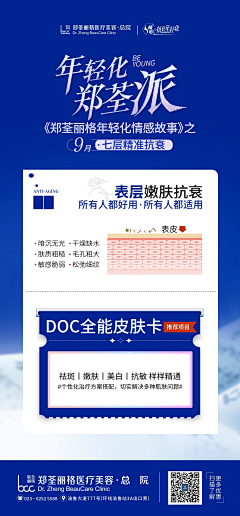 -LAKERS采集到1