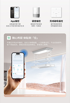 张烨烨采集到手机蓝牙