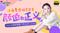 YY LIVE-全民娱乐直播平台