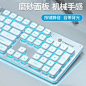 设计师键盘机械电竞二次元打字手感好游戏键盘鼠标套装蒸汽朋克
