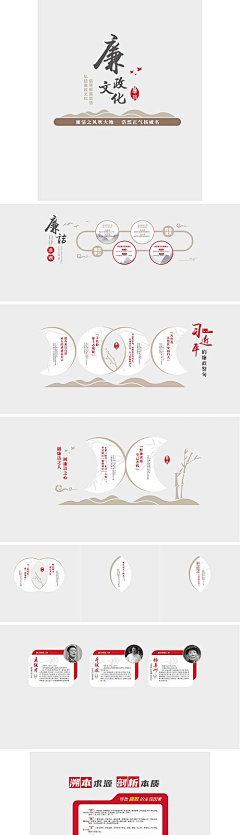 FspTz2Mz采集到文化墙