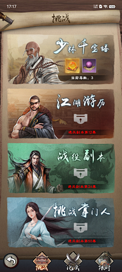 龚宝宝-采集到古风-水墨