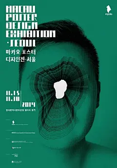 【@沙鋒SF／台灣微博精選】 : 【國際海報雙年展獲獎作品賞】2016第14屆墨西哥國際海報雙年展（世界五大海報展）A類文化和活動海報  海報賞（十八）  #海報poster#  #設計秀# ​​​​