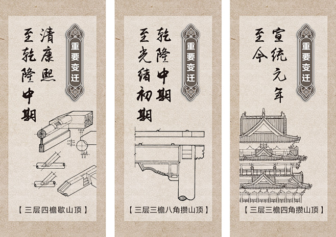 甲秀楼吊旗转曲3