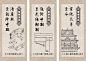 甲秀楼吊旗转曲3