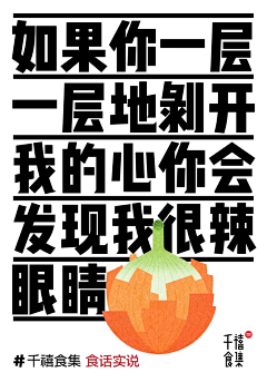 聂聂-nie采集到APP-H5
