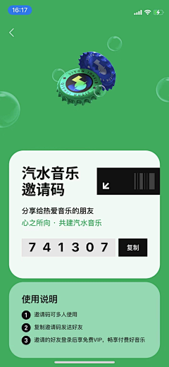 那吉布勒采集到App界面