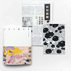 YuiWu1采集到书籍设计