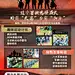 夏令营7天