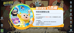 贝吉塔王子采集到蛋仔派对-优化版丨休闲竞技-Q版卡通