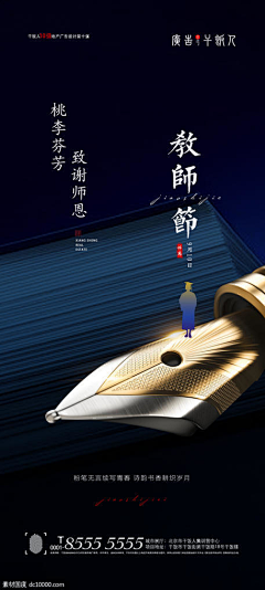 MiaoSir采集到高大上