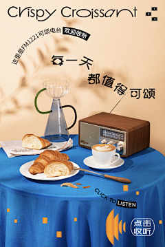 Sylvianian采集到活动