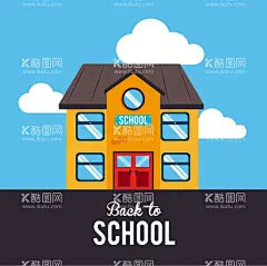 教学楼返校海报  - 源文件下载【酷图网】校园,云朵,返校,开学季,教学楼,海报,eps,ai,矢量,高清图片,素材,