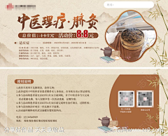 可怜设计狗采集到包装/物料